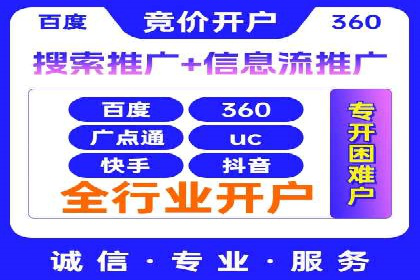 科技公司SEM服务托管的ROI提升之路
