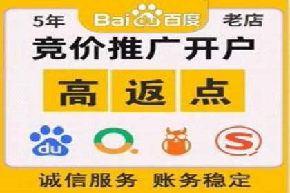 百度竞价公司如何助力企业应对竞争？成功案例解读