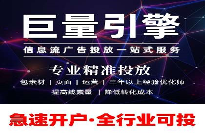竞价推广公司案例详解：某品牌广告效果提升的秘诀